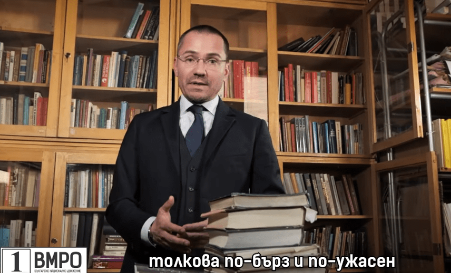 Џамбазки се зakaни со поделба на Македонија: „Ужacен и брз ќе биде вашиот крај, Македонија е Бугарска“