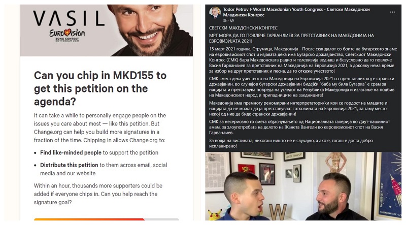 Граѓаните на мрежите со онлајн петиција за повлекување на Гарванлиев како македонски претставник на Евровизија