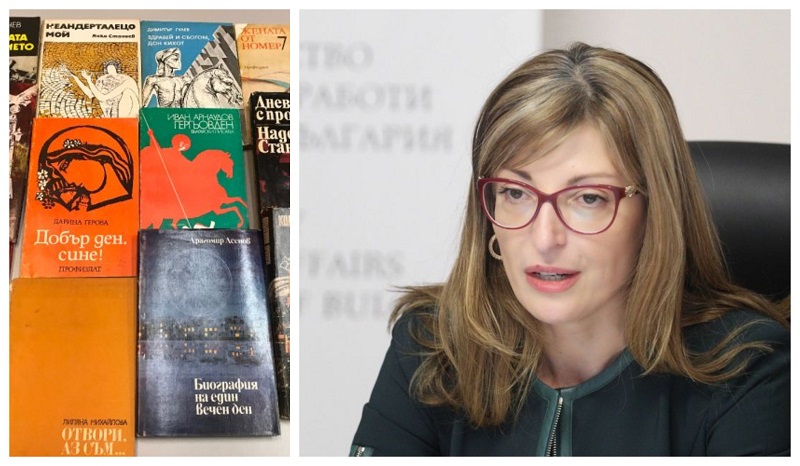 920 бугарckи книги запрени на граница, 3ахариева го испратила kонзулот да интервенира на Деве Баир