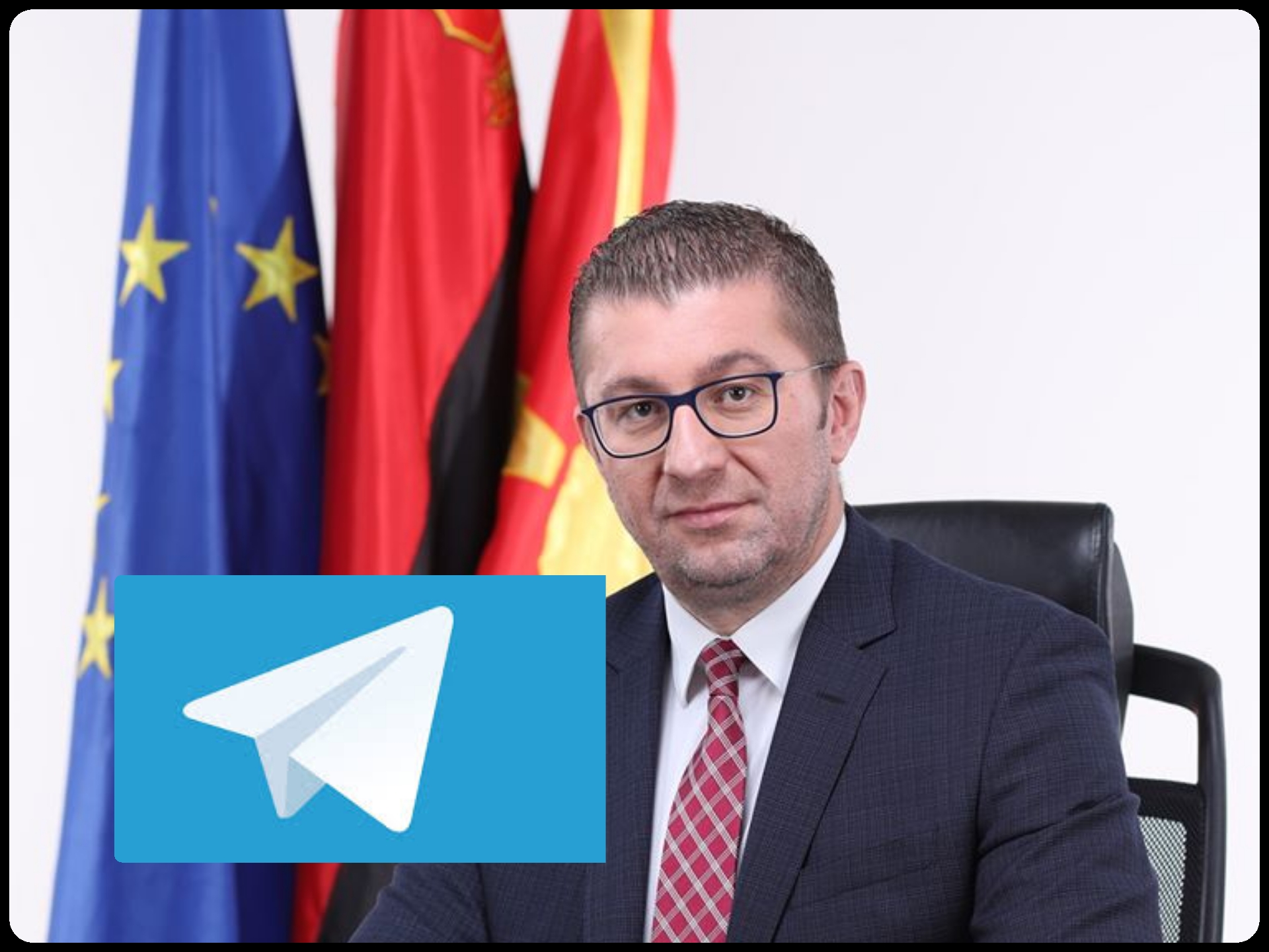 Мицкоски направи Телеграм група