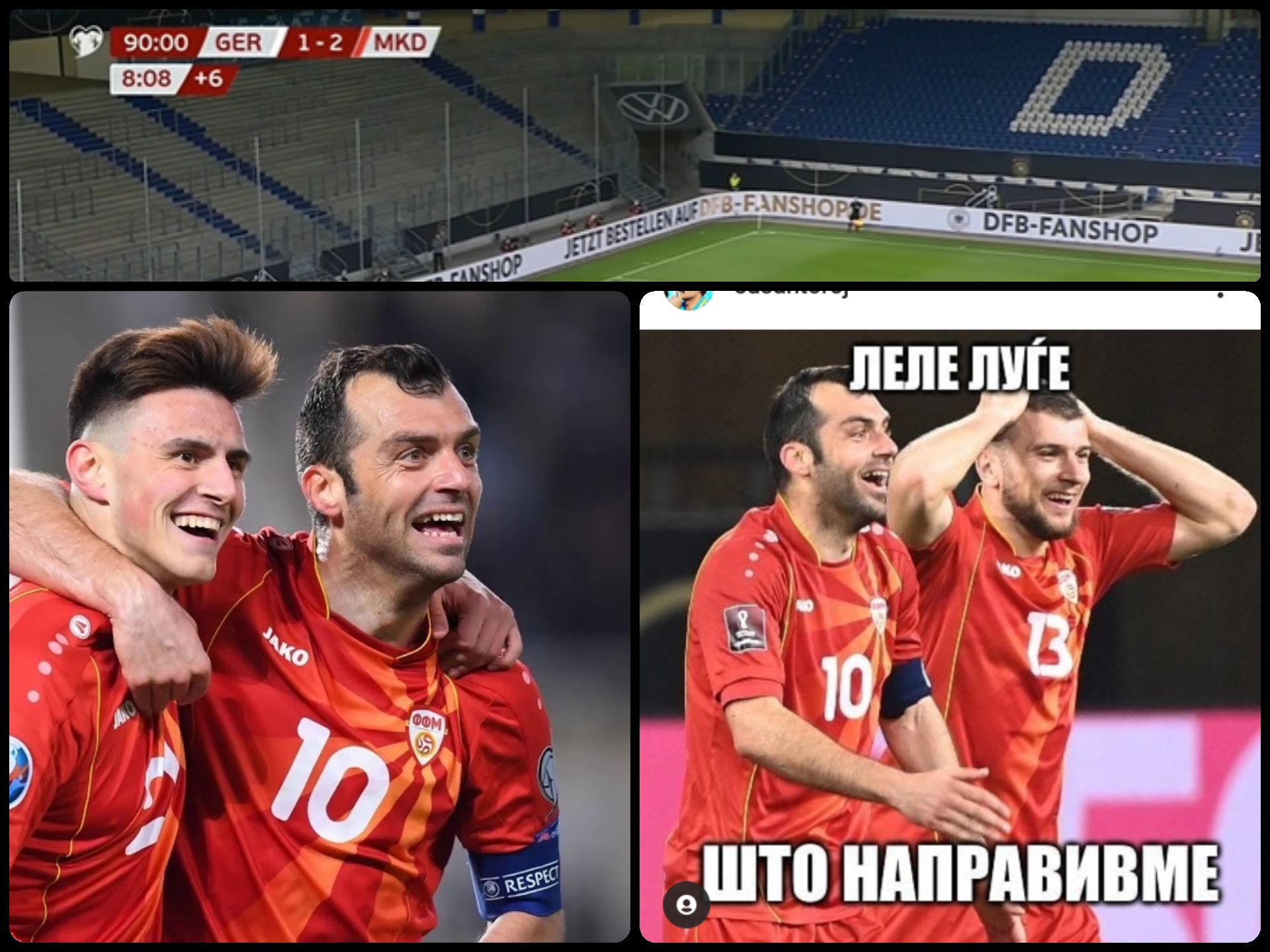 Германија по 20 години победена од Македонија-„Господе Боже” – напиша Линекер