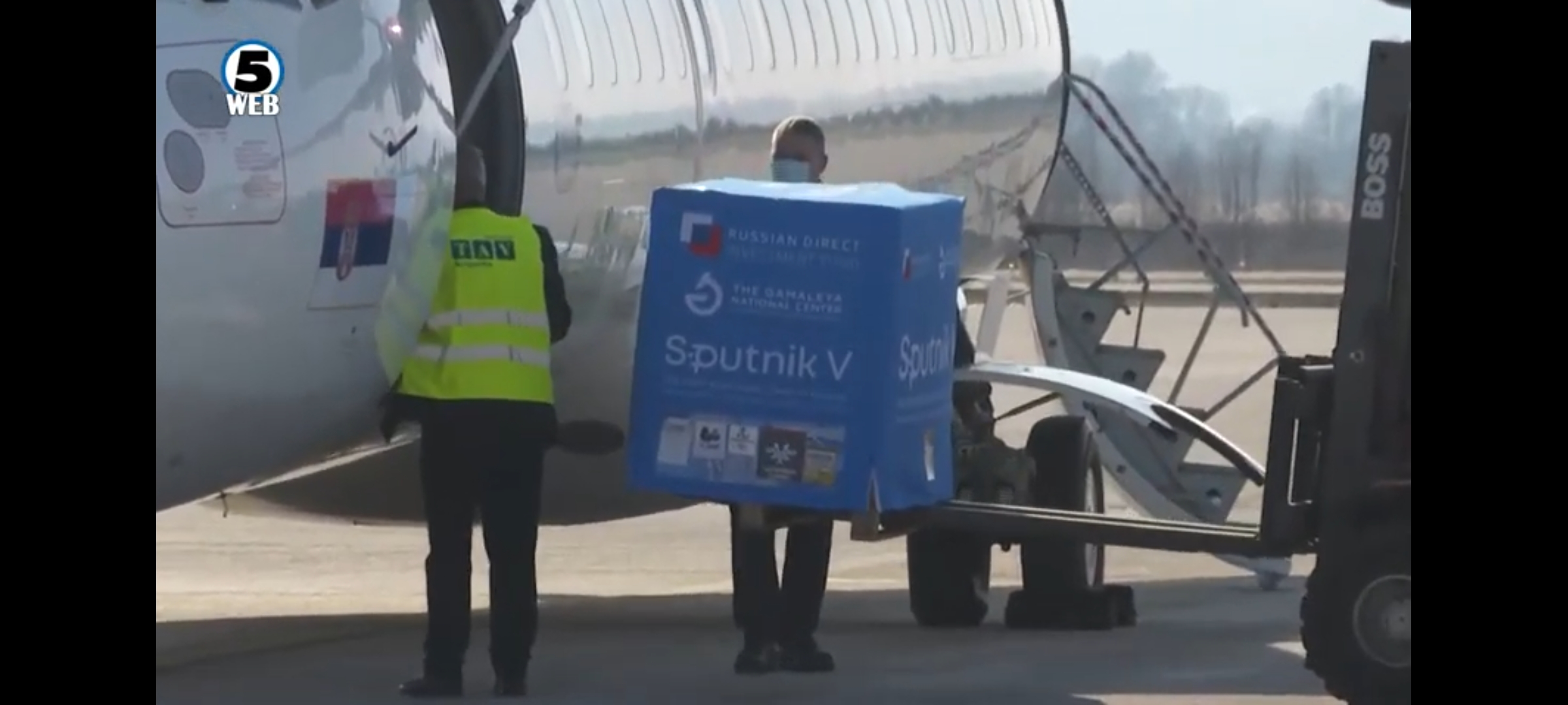 Спутник слета на скопскиот аеродром