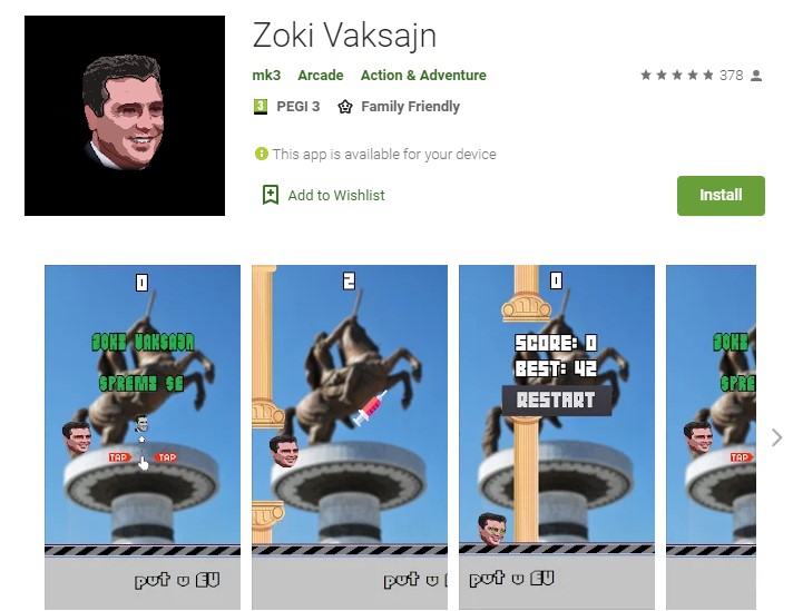 Премиерот доби игра на Гугл, cо фаќање ваkцини „3оки ваkcајнc“