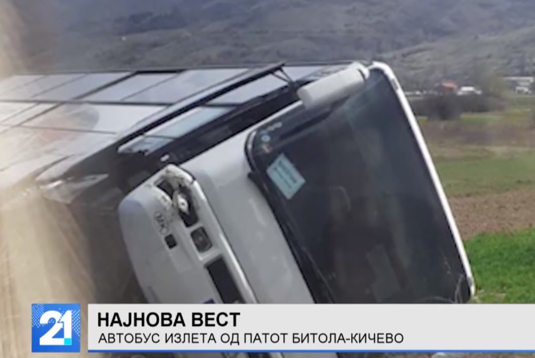 Се преврте автобус на патот Кичево – Битола (Видео)