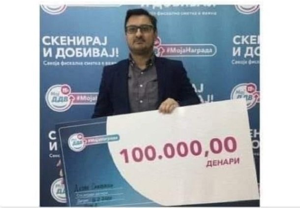 И ХОНОРАР од Влада и 100.000 од МојДДВ, случајност или не?