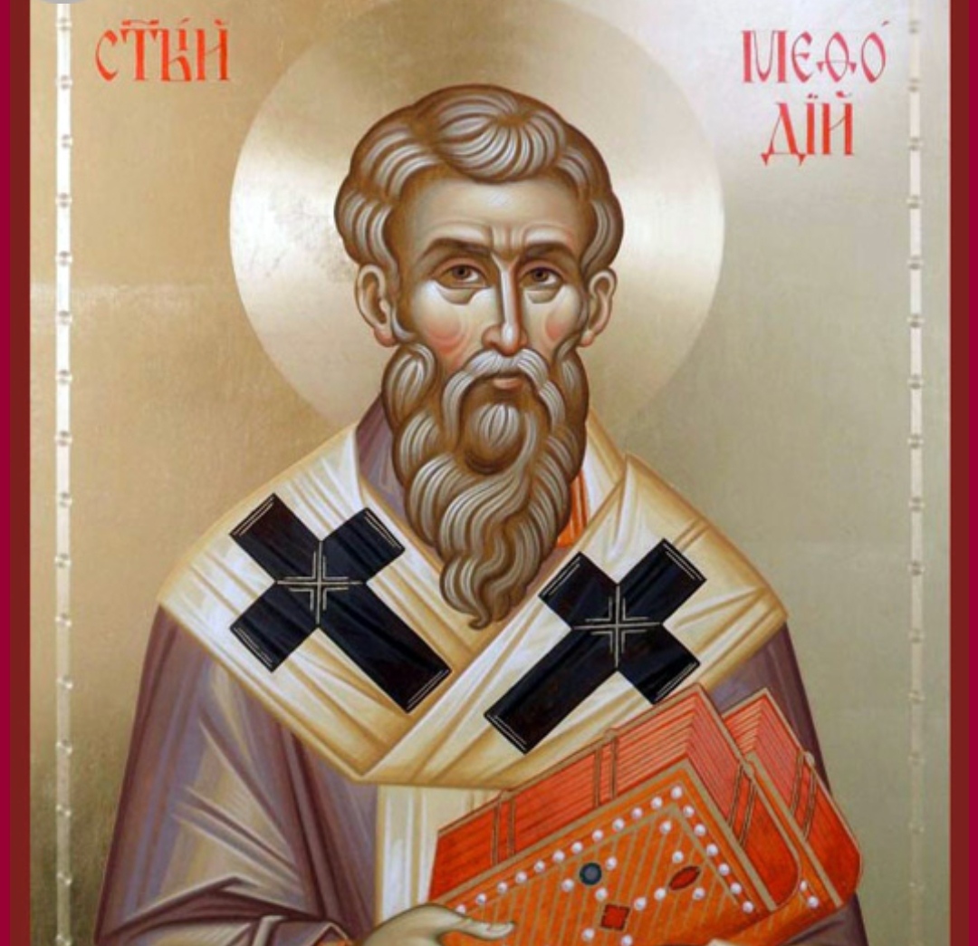 Денеска го празнуваме Свети рамноапостолен Методиј, архиепископ Моравски