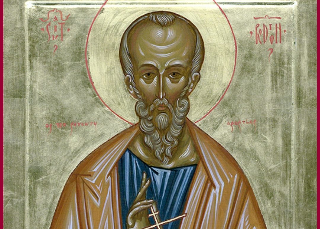 Ден на Светите апостоли Иродион, Руф, Асинкрит, Флегонт и Ермиј