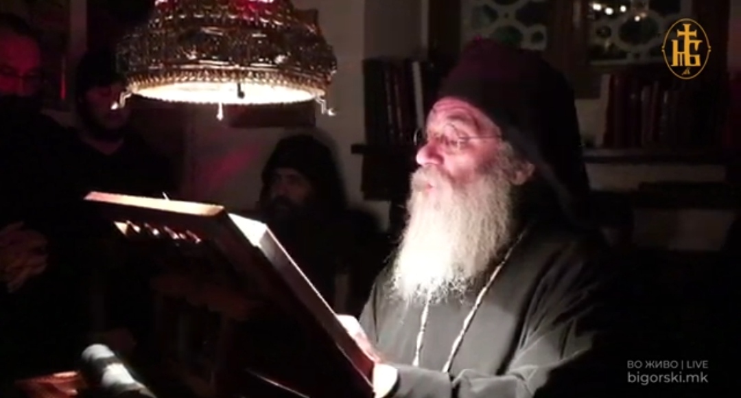 Велики Вторник-ВО ЖИВО со молитва од Бигорски манастир