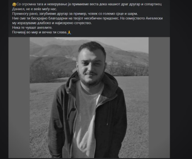 Почина младо момче од Кичево