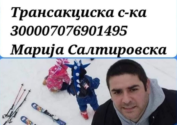 На Михајло Салтировски му треба нашата помош за повторно да биде со своето семејство