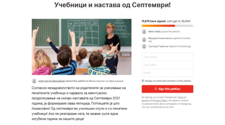 Над 60 илјади граѓани за три дена се обединија против укинувањето на учебниците