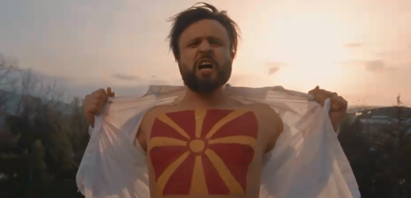 Излезе спотот: ОДИМЕ НА ЕВРОПСКО! (Видео)