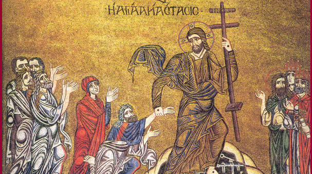 Воскресение Христово -Светол понеделник