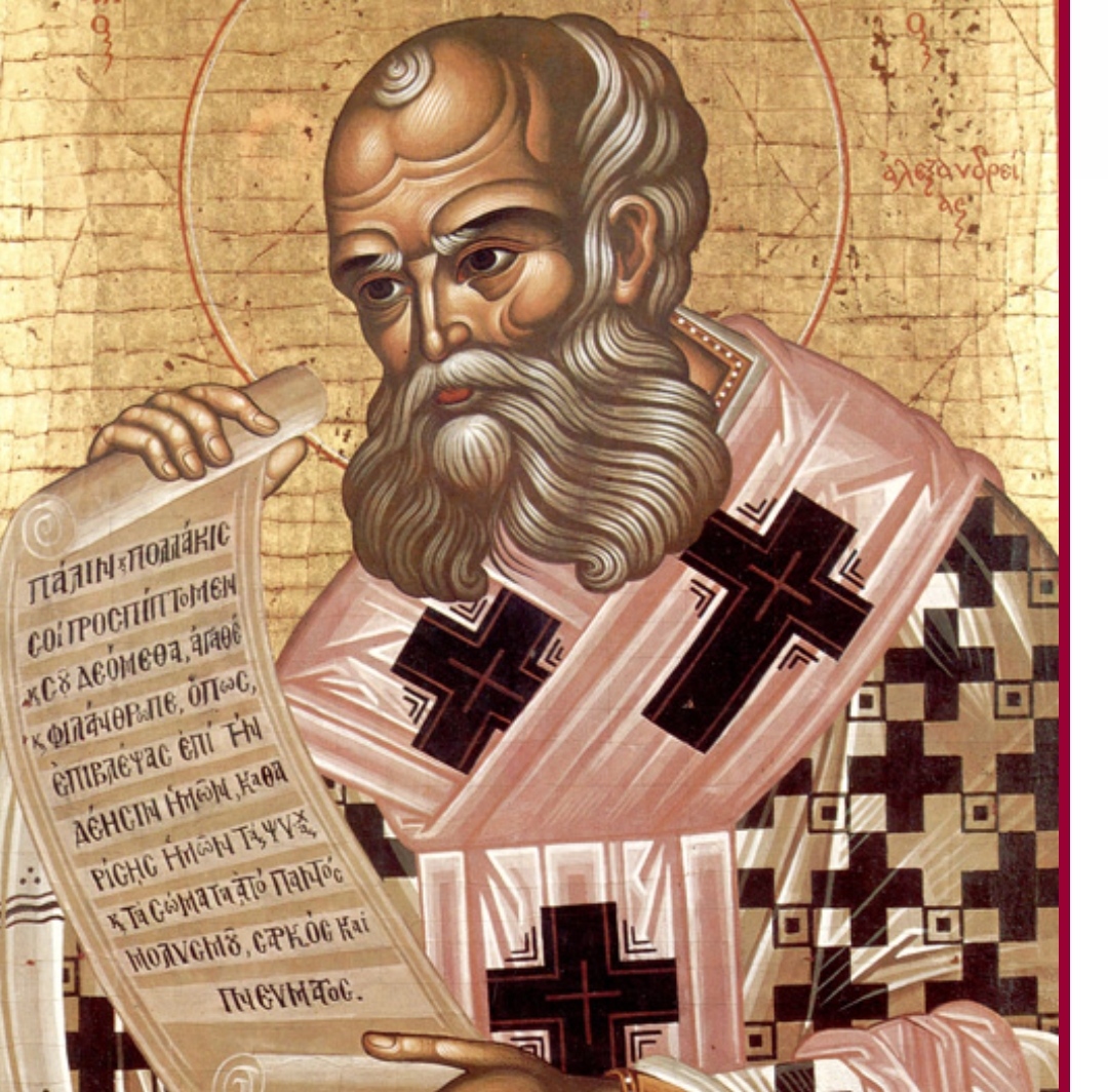 Денеска е спомен на Свети Атанасиј Велики, архиепископ Александриски