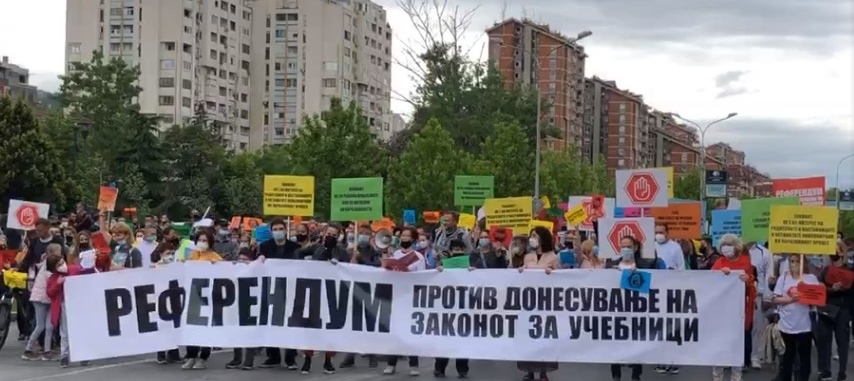 Протести на родителите за дигиталното образование (фото)