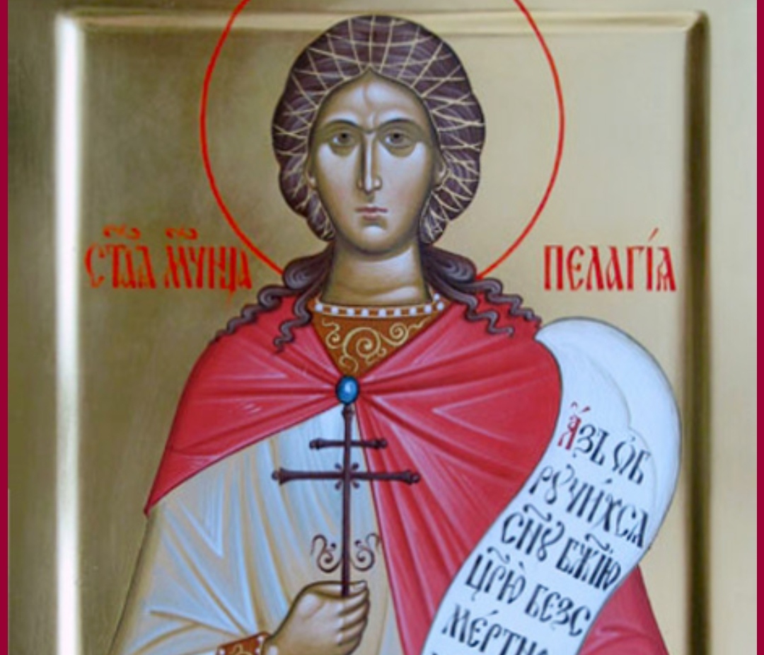 Спомен на Светата маченичка прекрасната Пелагија Тарсиска