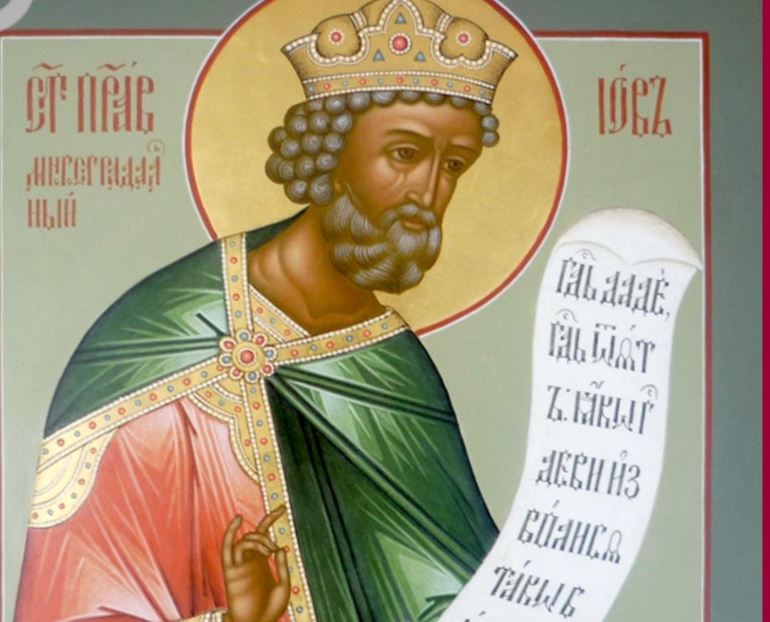 Спомен на Светиот праведен и многустрадален Јов