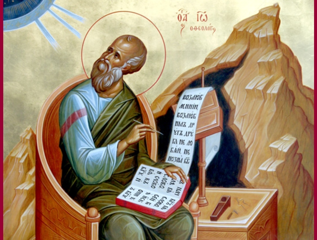 Чудото на светиот апoстол и евангелист Јован