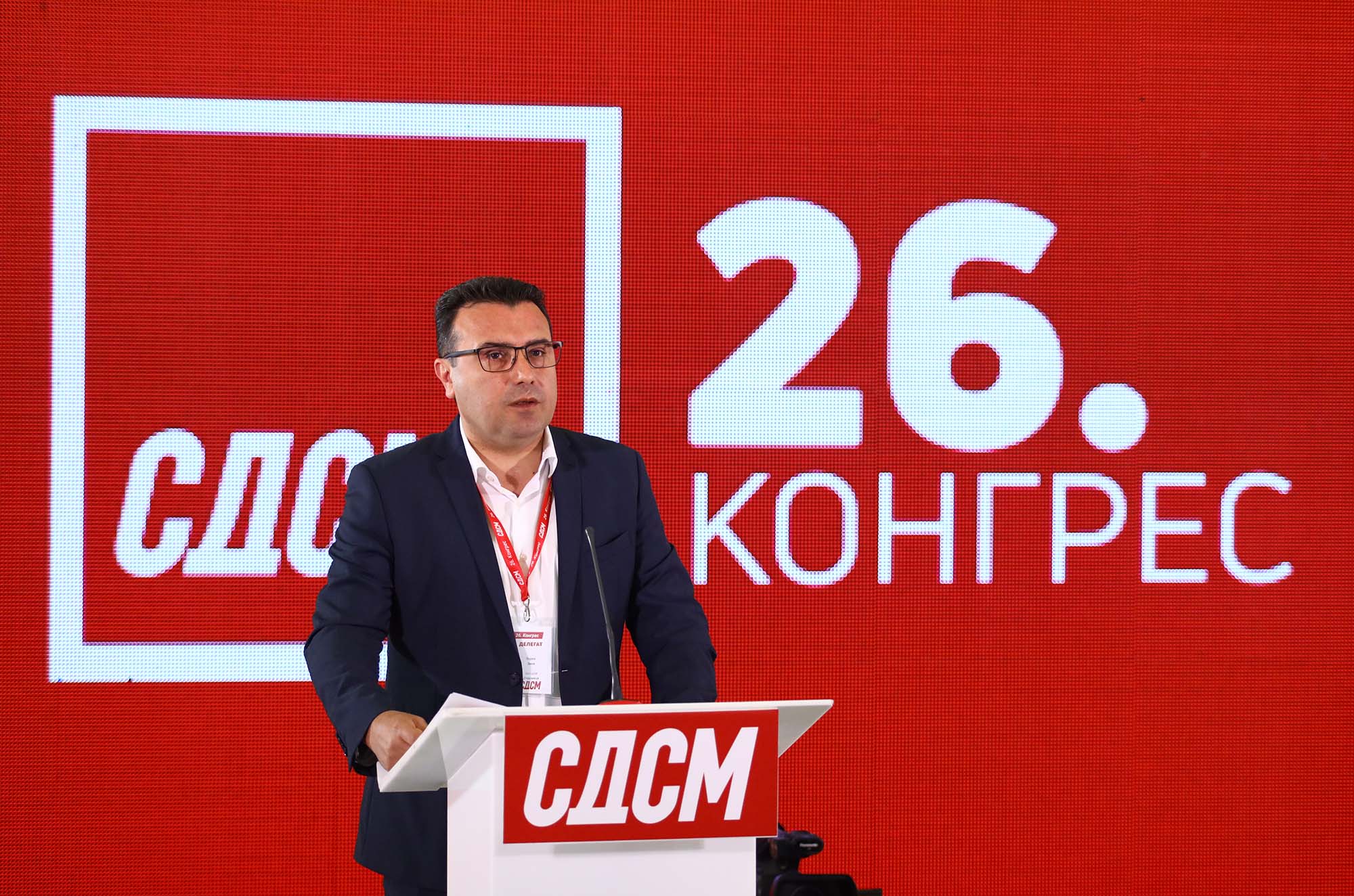 Заев: Парите ги вративме кај граѓаните!