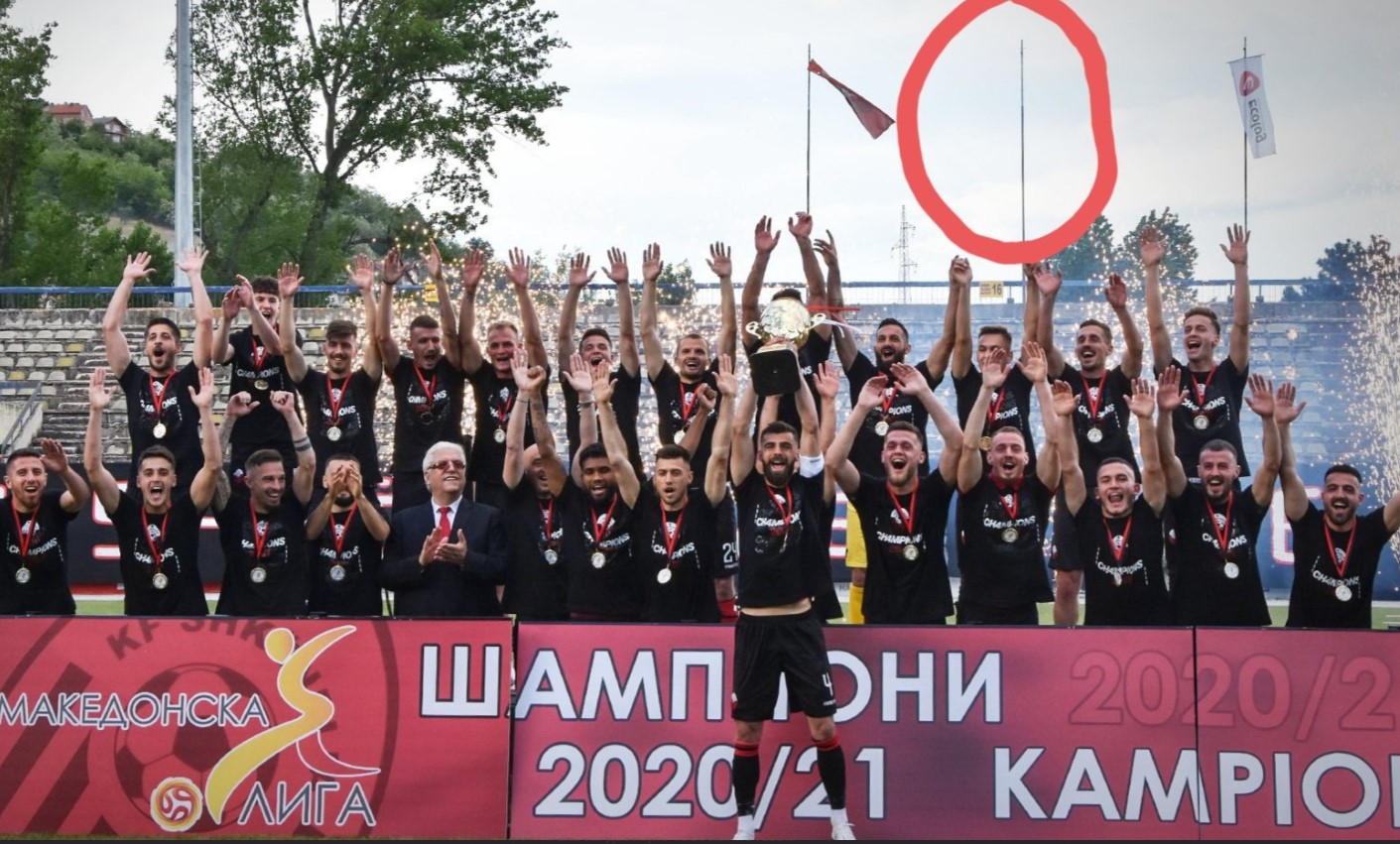 И официјално шампионите на 1 Македонска Лига без Македонско знаме на стадионот (Фото)