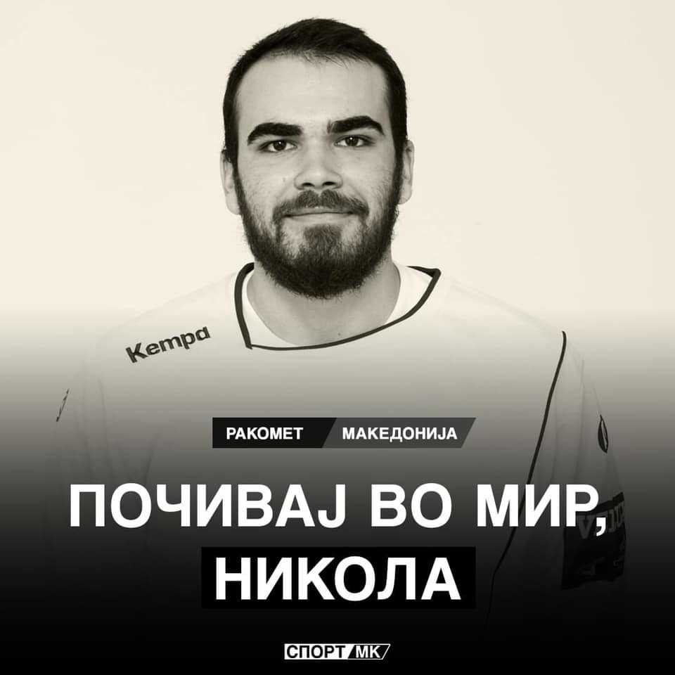 Голема трагедија: Безживотното тело на репрезентативниот голман пронајдено во Охрид !