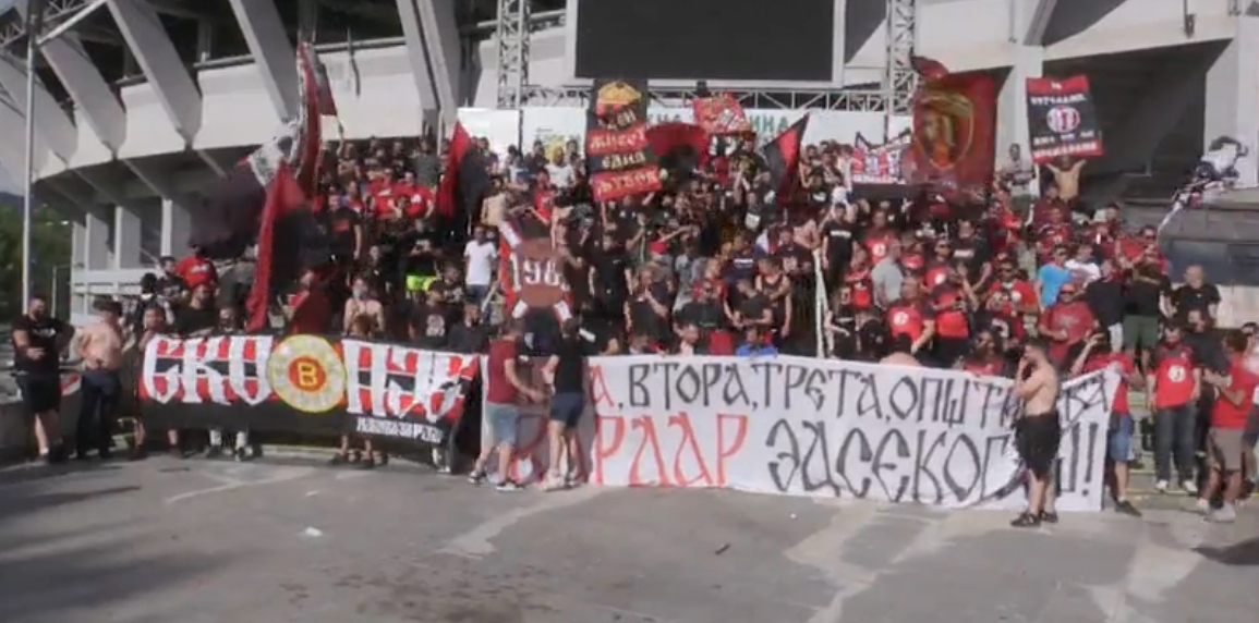 Комити со фешта го испратија Вардар во втора лига: Вардар засекогаш !(Видео)