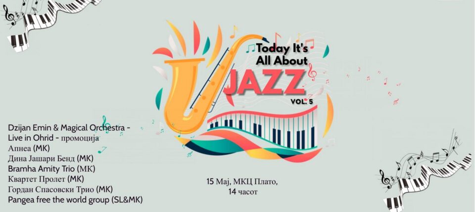 Денеска во МКЦ: „Today It’s All About Jazz Vol.5“