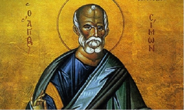Денеска е Св. Aпостол Симеон, епископ Ерусалимски