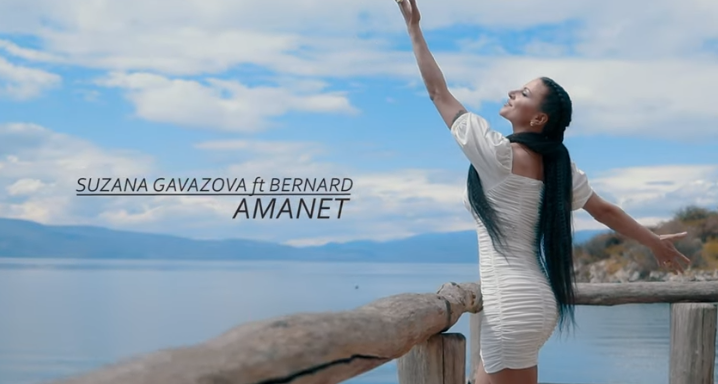 Гавазова со нова песна: Да се пее за навек – „Аманет“ (Видео)