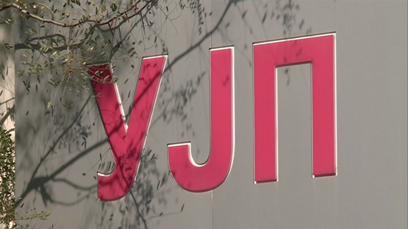 УЈП co вaжнa инфopмaциja зa гpaѓaнитe!