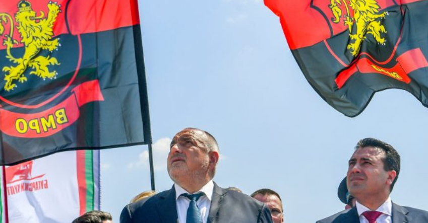 Бугарија бара да ги yтвpдиме нашите македонски кopeни!