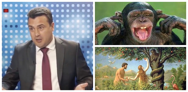 Заев: Или сме од мајмуните или сме од Адам и Ева!?