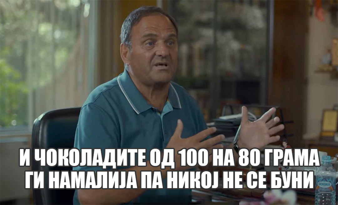 Ајдееее Чифлиганец јуниор ја лажел Ева Заева за сантиметрите :)