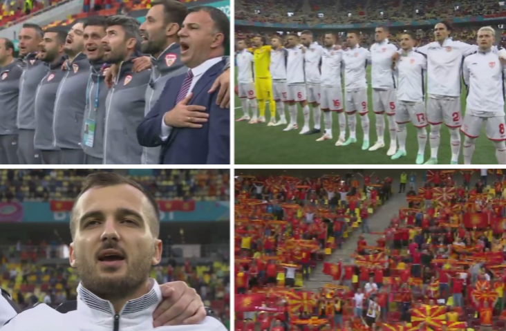 Како изгледаше изведбата на химната: Видео за ежење, храбро момци (Видео)