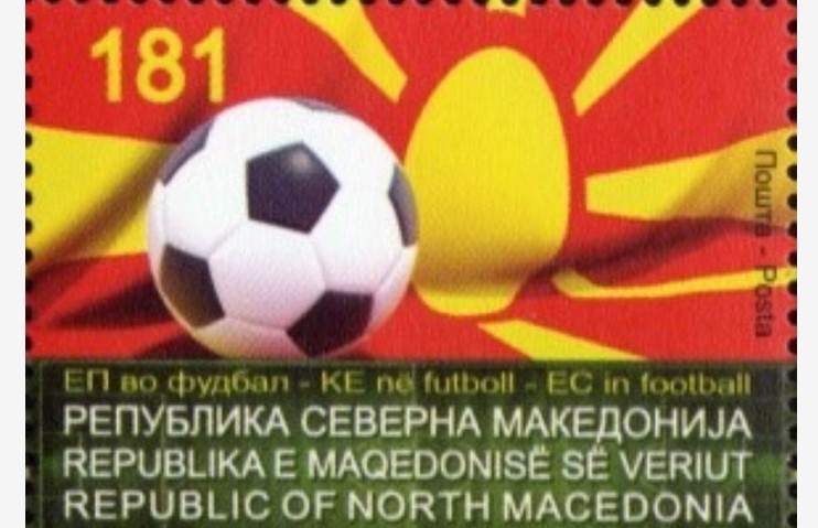 Поштенска марка по повод историскиот настап на македонските фудбалери на ЕП 2020