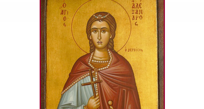 Денеска спомен на Светиот новомаченик Александар Солунски