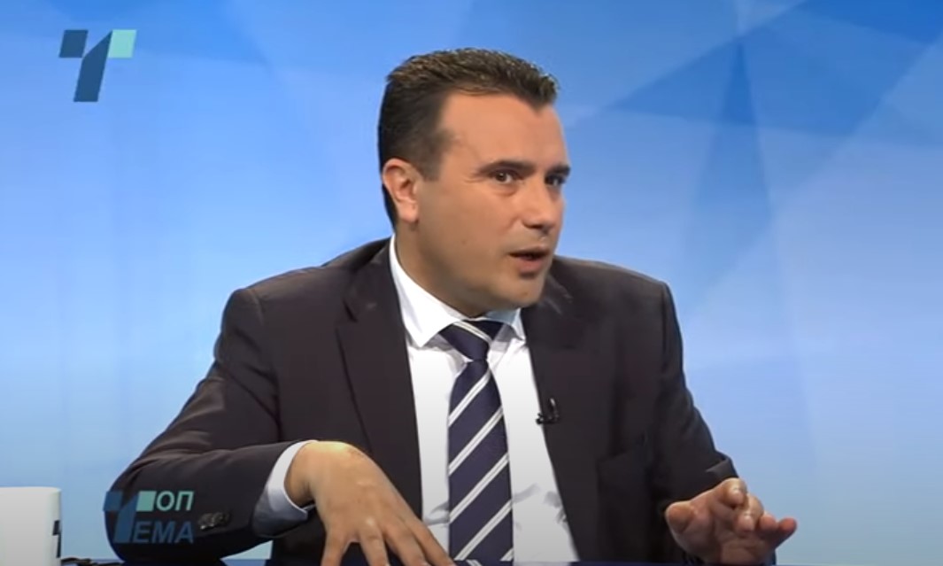 Заев: ФФМ примила пари од Агенцијата за млади и спорт – мора да го смени името (ВИДЕО)