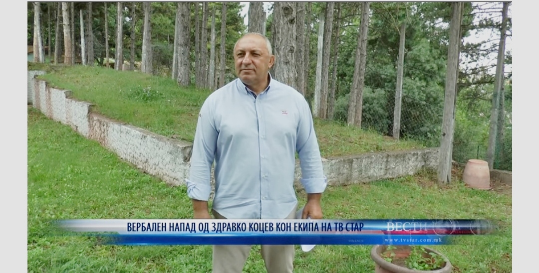 Директор без срам: Jaс не сум ор*спија да ви давам кога ќе сакате, ако сакам и водата ќе ви ја исклучам!(ВИДЕО)