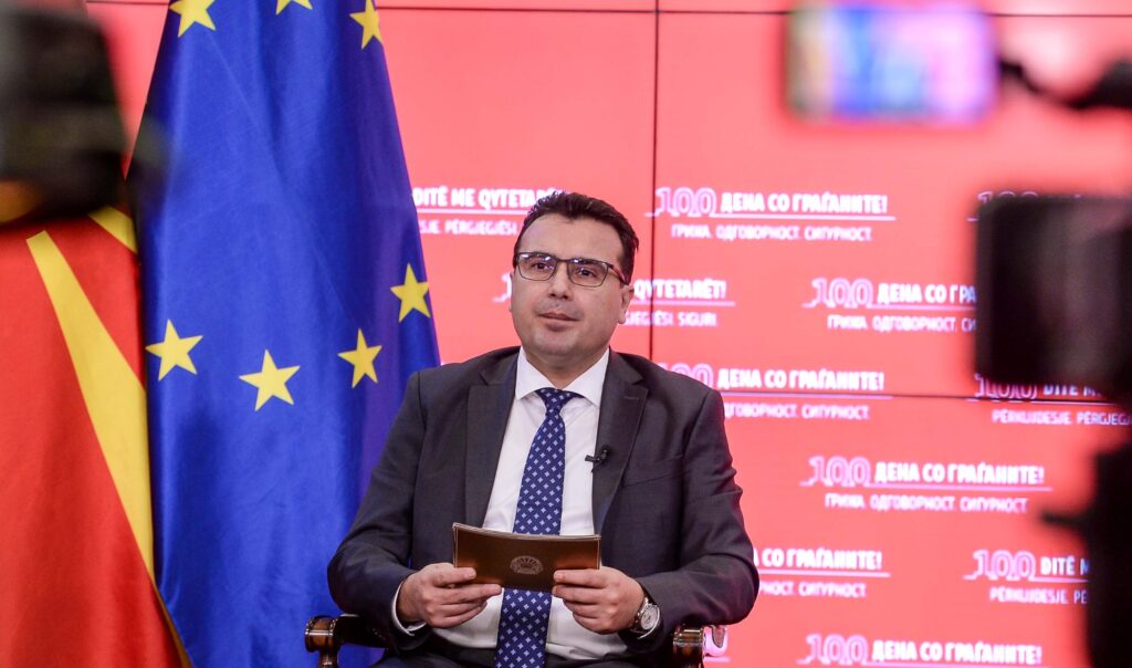 Нови мерки: Задолжителна вакцина за да одите во кафеана или на кафе, забранет влез во „Сити мол“, „Рамстор мол“, „Капитол“ за невакцинираните граѓани