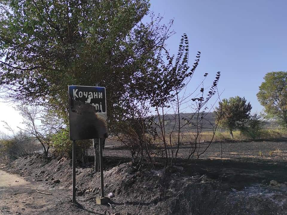 Кочани доживеа апокалиптични моменти, пожарот остави пустош