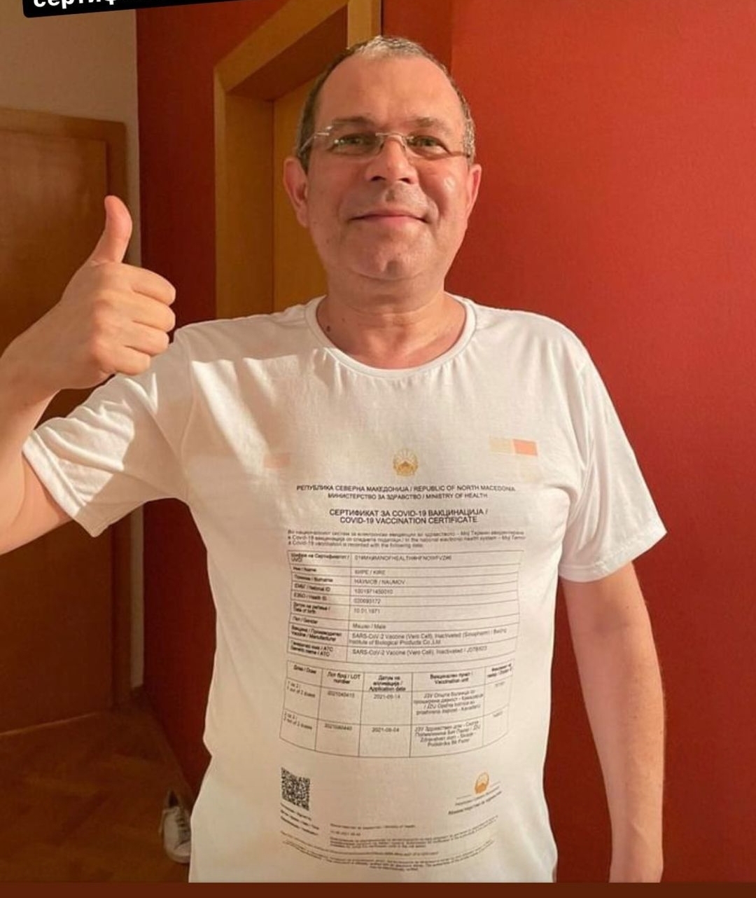 Нов бизнис им текна на креативните македонци: Ковид сертификат испринтан на маица