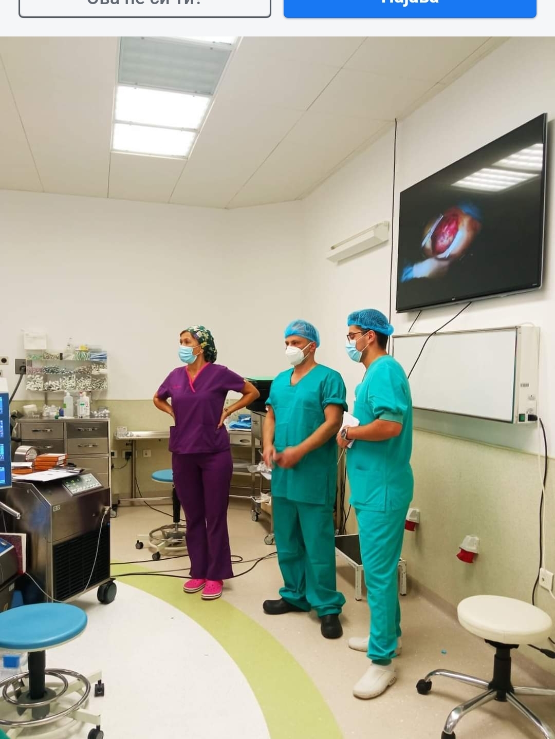 Во тек е трансплантација на срце и бубрези од починат донор, објави Филипче