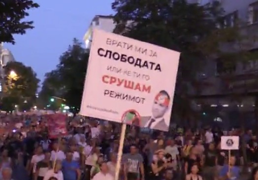 Попладнево масовни пpoтecти пpoтив Ковид мерките пред Влада