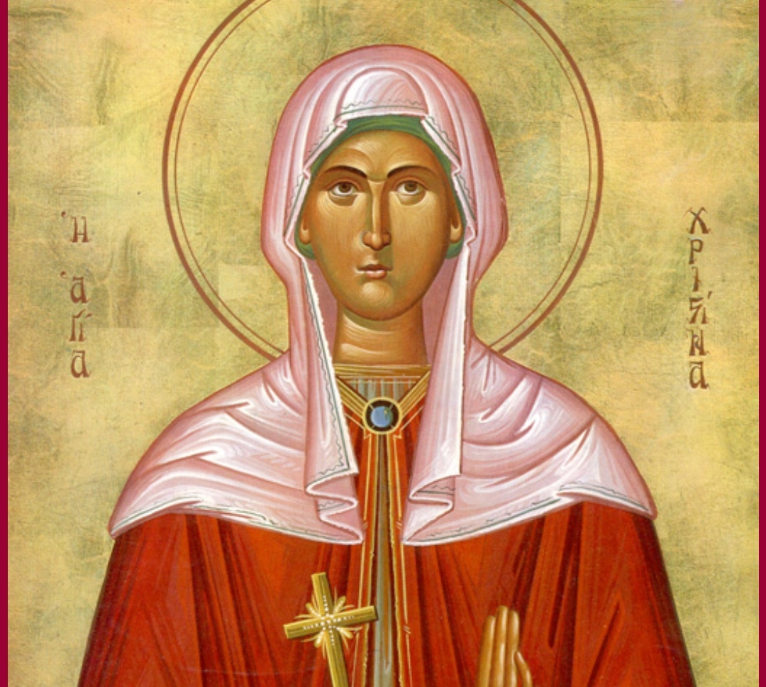 Света маченица Христина ?