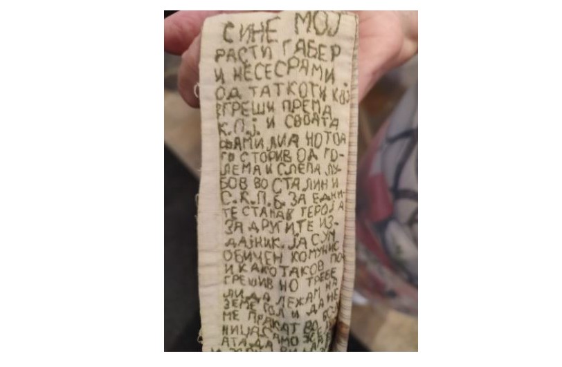 „Сине мој, расти Габер и не се срами од татко ти,… за едните станав херој, за другите издајник“ – Писмо од Голи Оток испишано со конец по 72 години стигна во Музеј Кавадарци