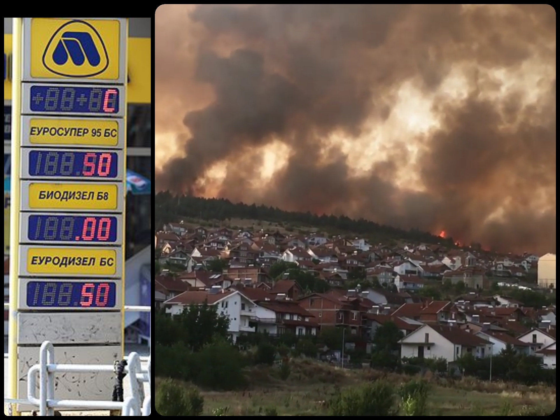 Алармантно❗ Пожарот Во Кочани се заканува да зафати склад на „Макпетрол“