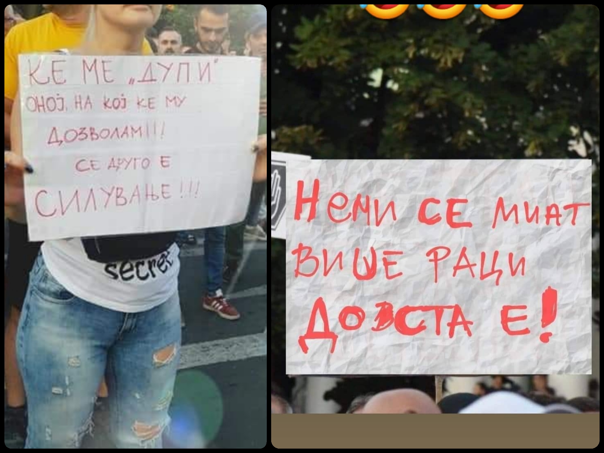 Шокантни транспаренти предизвикаа доста реакции од вчерашниот протест (Фото)