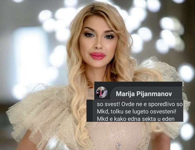 Марија Пијанманов:Македонија е како една секта во транс, многу глуп народ