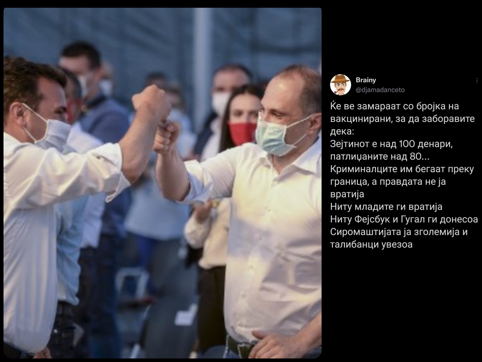 Ќе ве замараат со бројка а на вакцинирани на страна увезоа Талибанци