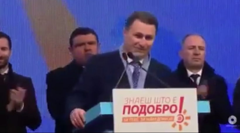 Груевски: Да не ни се случи грешка, да не биде не сум ви кажал